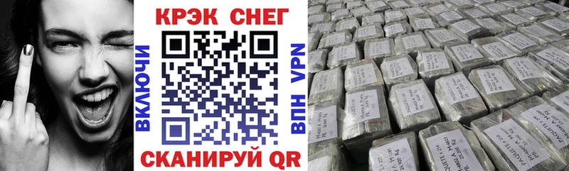 Cocaine Fish Scale  Купить  Серпухов