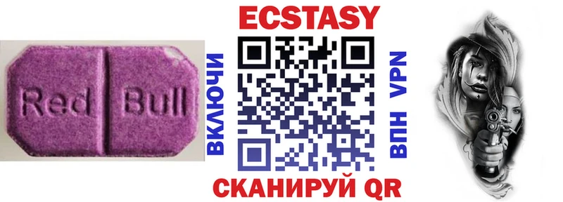 Купить закладки  Серпухов  Ecstasy бентли 