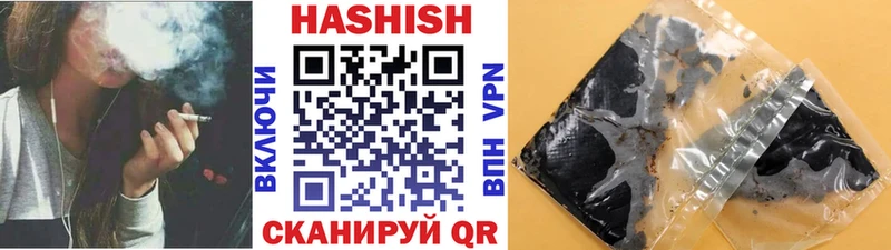 Купить где  Серпухов  Гашиш гарик 