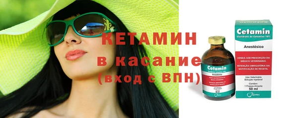 спайс Осташков