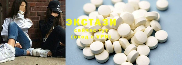 спайс Осташков