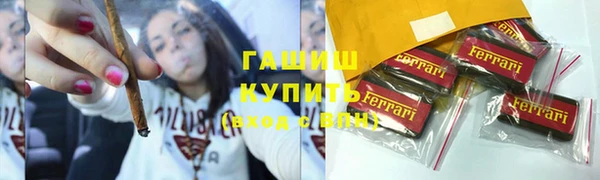 спайс Осташков