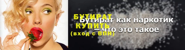 мдпв Осинники