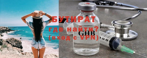 спайс Осташков