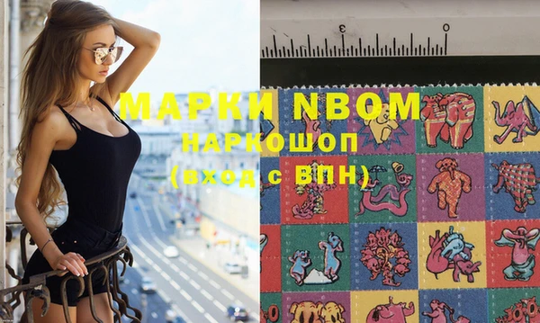 ГАЛЛЮЦИНОГЕННЫЕ ГРИБЫ Остров