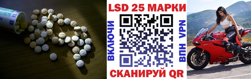 Купить закладки Серпухов LSD-25 экстази кислота