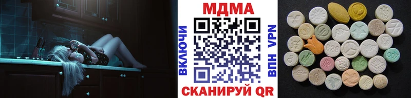 МДМА crystal  Купить где  Серпухов 