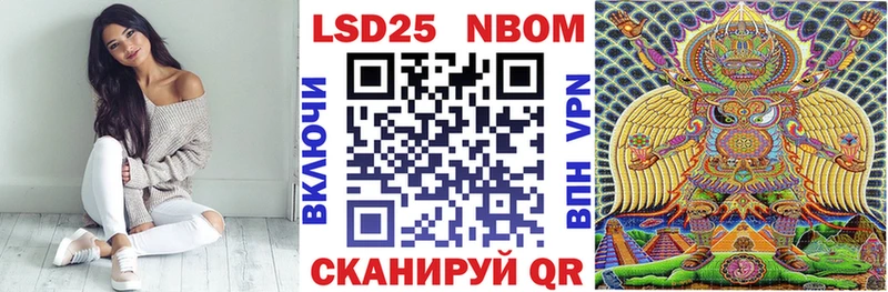 Наркотические марки 1,8мг  Купить закладки  Серпухов 