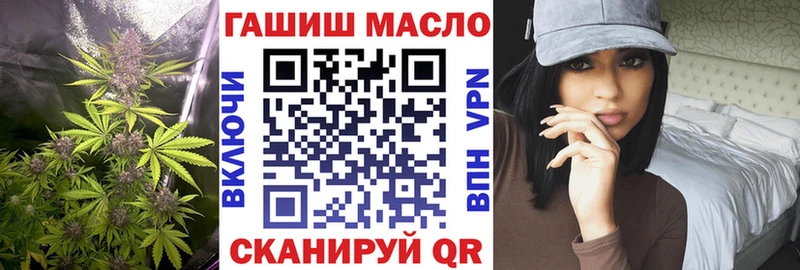 ТГК вейп с тгк  Купить где  Серпухов 